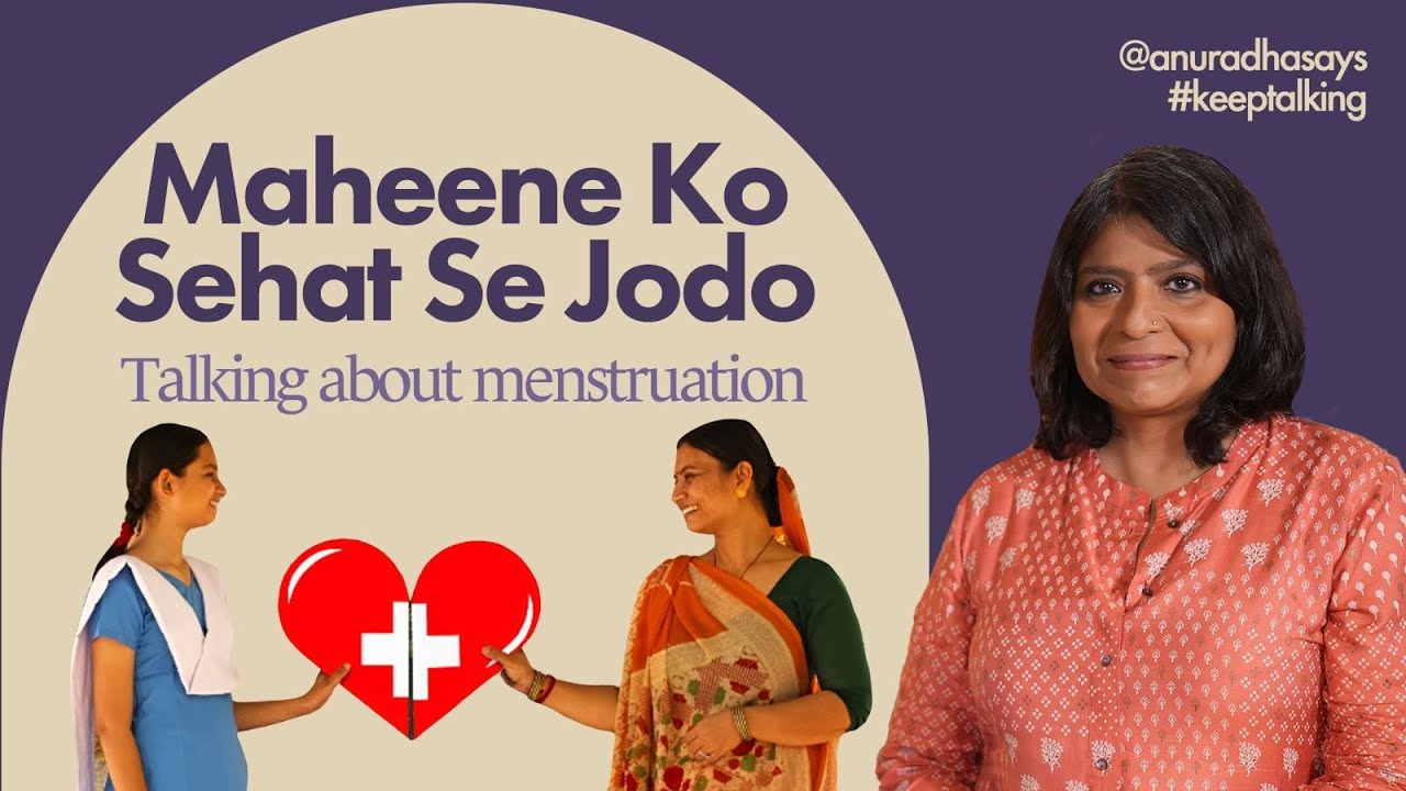 Maheene Ko Sehat Se Jodo: Can Tata Trusts Reframe Periods? 