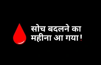 Menstruation: A vital sign of health Menstruation: A vital sign of health