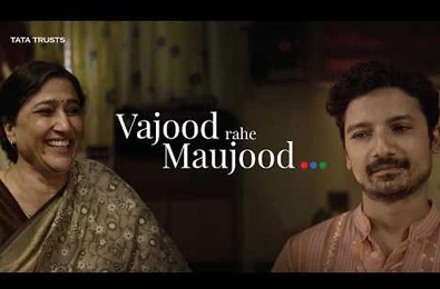Vajood Rahe Maujood