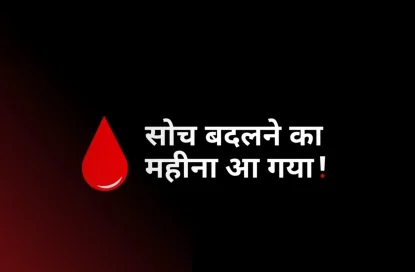 Menstruation A Vital Sign of Health