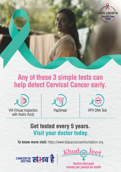 Cervical cancer screening tests