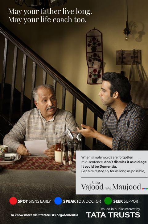 Vajood Rahe Maujood campaign asset
