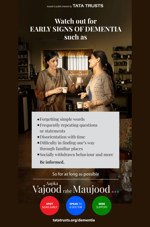 Vajood Rahe Maujood campaign asset