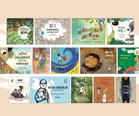 Bimba Pratibimba: Giving Stories A New Voice In Kannada